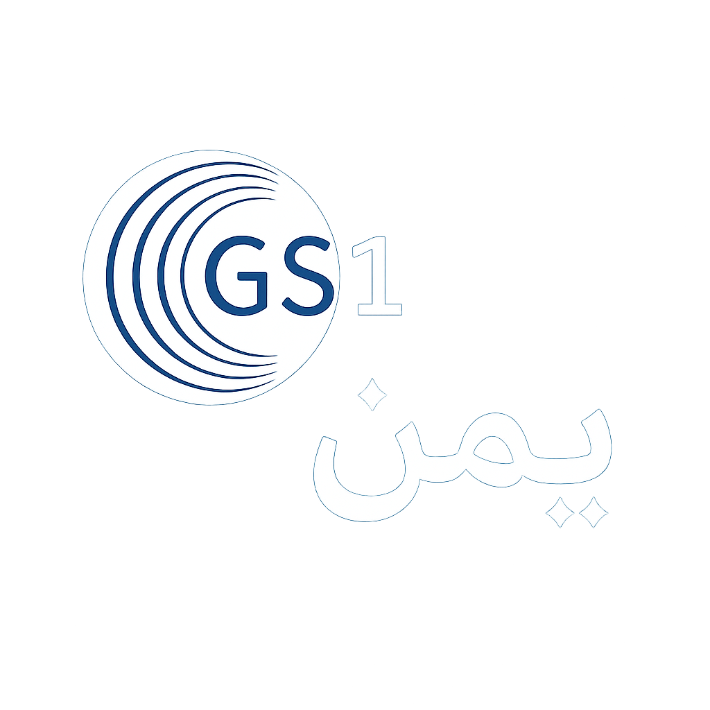 شعار GS1 Yemen